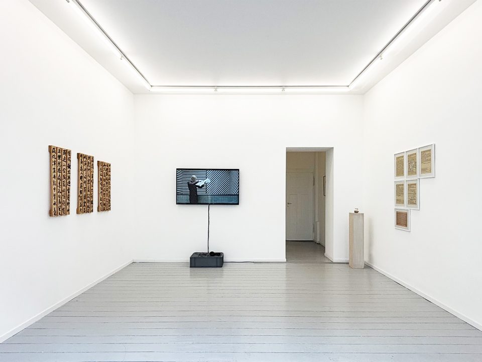 After Before | front room, from left to right: William Engelen, Nam June Paik, William Engelen, Takako Saito, Hanne Darboven, William Engelen 7 boa-basedonart